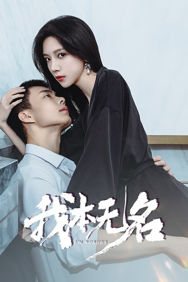 Xem phim Tôi Vốn Vô Danh