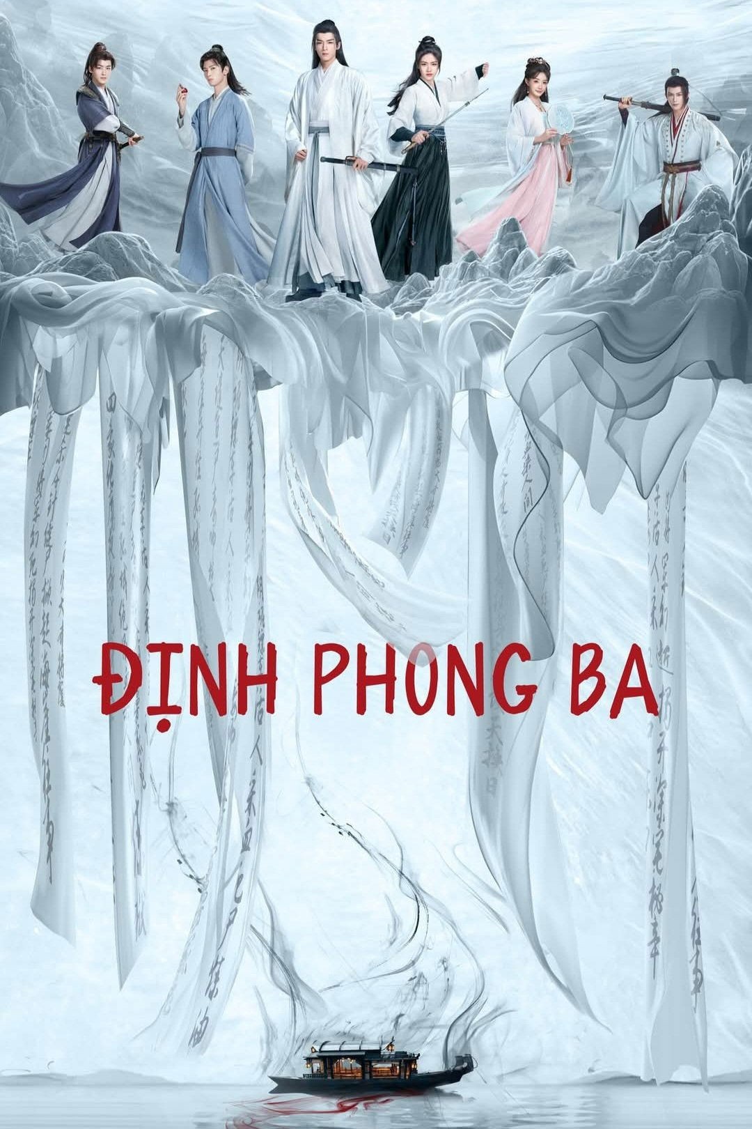 Xem phim Định Phong Ba