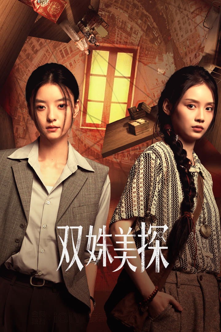 Xem phim Song Chu Mỹ Thám