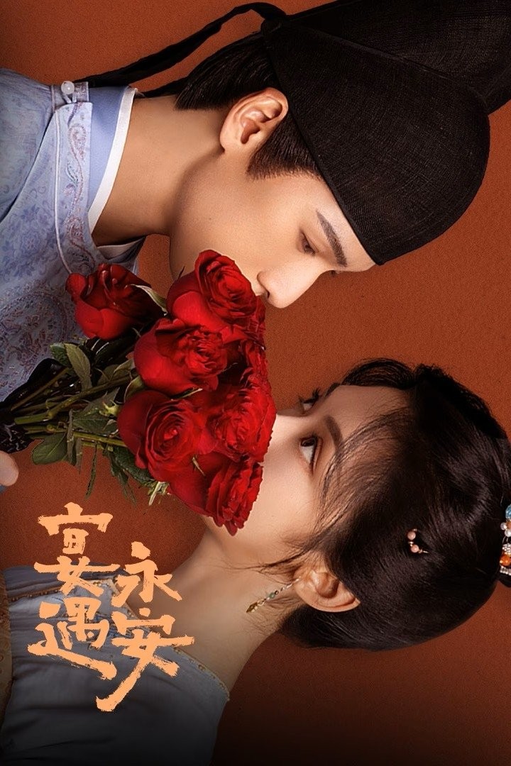 Xem phim Yến Ngộ Vĩnh An