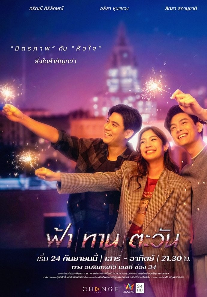 Xem phim Làm Bạn Với Kẻ Thù