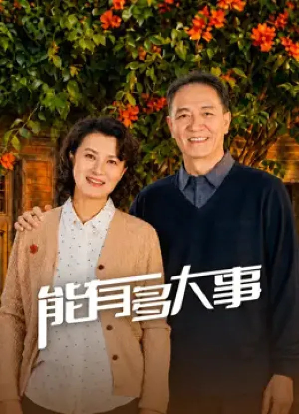 Xem phim Có Thể Là Chuyện Gì Lớn Được Đây