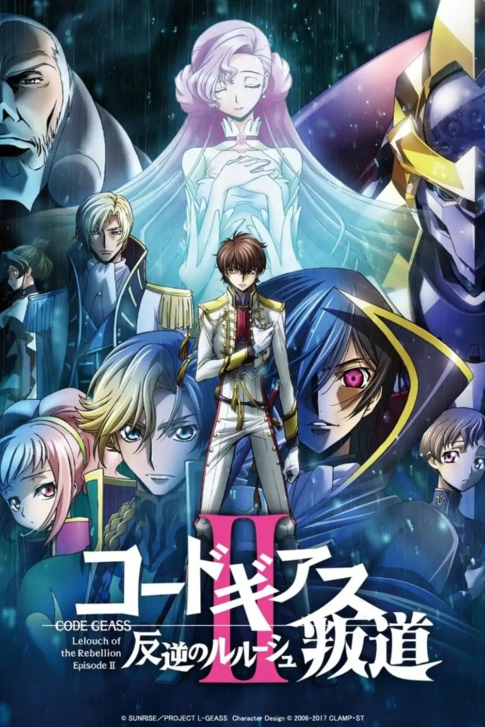 Code Geass: Lelouch of the Rebellion II - Transgression - Code Geass ...