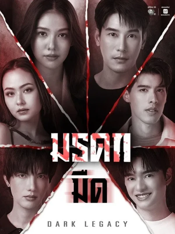 Xem phim Di Sản Đen Tối