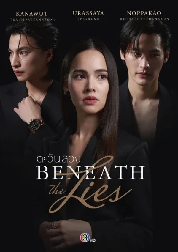 Xem phim Phía Sau Dối Trá